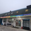 조치원낚시터 이미지