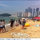 소금