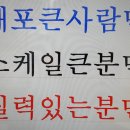 성심부동산 공인중개사사무소 이미지