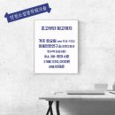 수필 창작과 자서전 쓰기 | [공지] 2026 인천소설창작워크숍 토요반(3, 4, 5월)