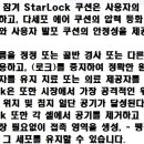 (주)휠로피아 이미지