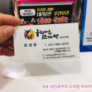 누리마을감자탕(김포구래점) 이미지