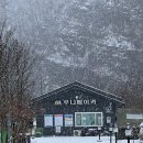 우니메이카 안동점 이미지