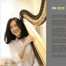 신년음악회 이미지