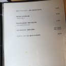 도산공원맛집 갓포모로미 - 안주가 일품인 압구정이자카야