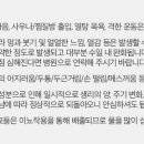 톡스앤필의원 원주점 이미지