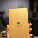 [카츠오모이 수원광교점] 일본식 돈카츠가 일품인 광교호수공원 맛집