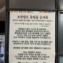 홍한울순대전문점 이미지