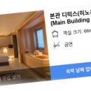 황리단 스테이 이미지