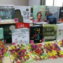 초등책놀이지도사 양성과정 이미지