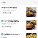 얼큰이맵닥 네이버블로그