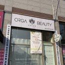 솔마루공원(1) | 정관에스테틱 올가드림뷰티 정관모전점 | 모공 디톡스로 정관피부관리 받고 온 후기