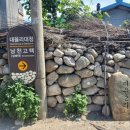 대율보건진료소 이미지