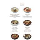 삼원가든 이미지