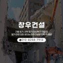 창우축산 이미지