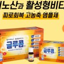 양정온누리약국 이미지