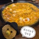 삼삼농장 | 팽오리농장 양주점 방문기, 비주얼 압도적인 뼈없는 오리 세트 내돈내산