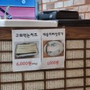 영광오리숯불구이 이미지