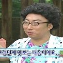 원주횟집 - 동해시 일출로 151 | 원주횟집
