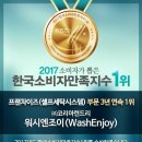 워시샵 이미지