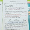 팽성도서관 | 평택 고덕 인근♡ 장난감 대여 후기(장난감도서관)