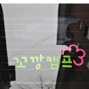 별마로농장 이미지