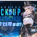 (유)내추럴환경 이미지