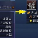 은세공 기초 이미지