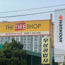 우성자동차정비공업사 이미지