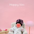 청하목욕탕 | [대구/수성구]아기 성장사진 대구 애니스튜디오 후기 | 50일·100일·300일 기록 및 촬영꿀팁