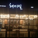 대한노인회남양주지회취업지원센터