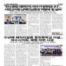 웅천중학교 티스토리