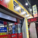만리궁 | 구미송정동맛집 만리궁 구미본점 방문 후기