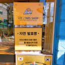바누아투과자점