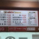 봉화산유황오리숯불구이 이미지