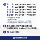 더편안재활의학과의원 이미지