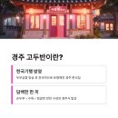 저도 임시주차장 이미지