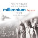 주)참음반 이미지
