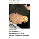 디씨헤어 Daum카페