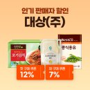 에이치제이팩토리