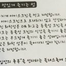 카페블레스롤대전