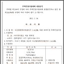 대광학원