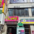 구월동 미용실 정감 남자 디자인컷 준호쌤추천
