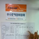 영신(종합)검사정비 이미지