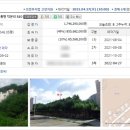 홈파워코리아