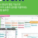 가온소프트 이미지