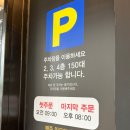 몽짬뽕 이미지