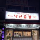 창신 목욕탕 이미지