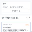 영훈국제중학교 이미지