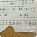 20 | 경남 양산 | 샤브20 양산증산점 내돈내산 후기 샤브샤브 무한리필